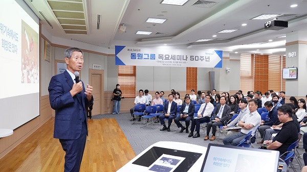 <26일 서울시 서초구 동원산업빌딩에서 김성근 전 야구 감독이 목요세미나 50주년 특별 강사로 강연을 하고 있다>